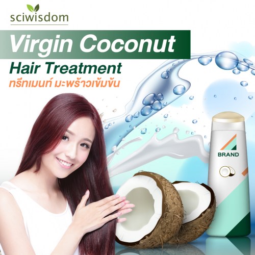 ทรีทเม้นท์ มะพร้าวเข้มข้น  (Virgin Coconut Hair Treatment) 200g. A M